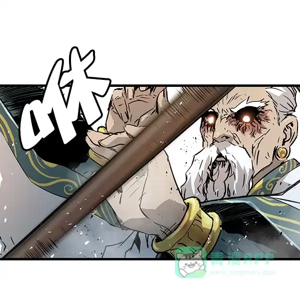 《兰若怪谈》第96话 第96页