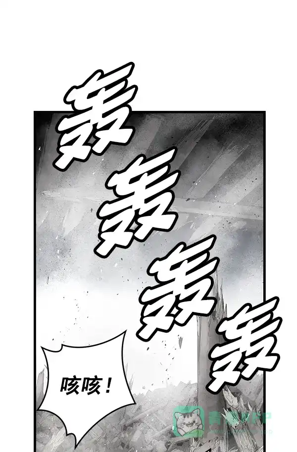 《兰若怪谈》第96话 第73页