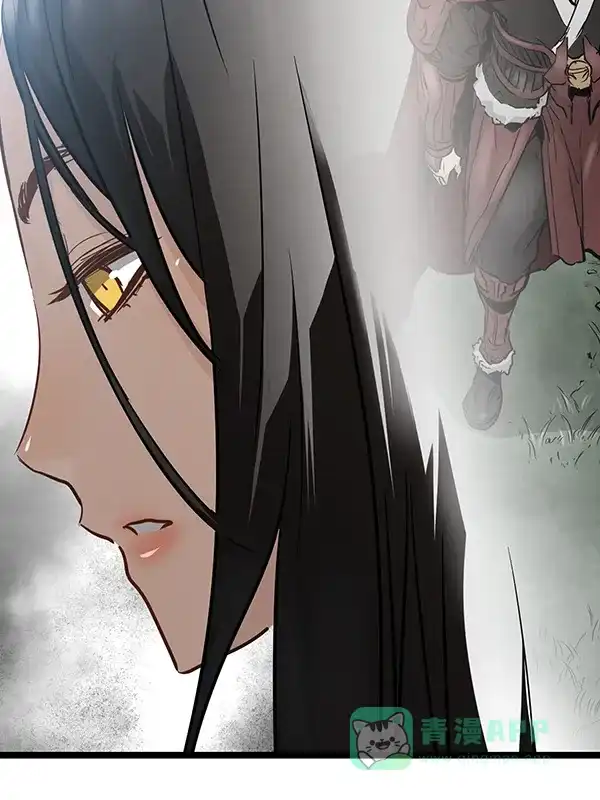《兰若怪谈》第96话 第117页
