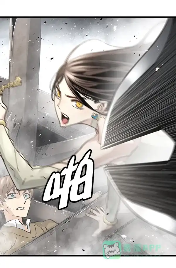《兰若怪谈》第96话 第81页