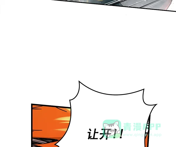 《兰若怪谈》第97话 第79页