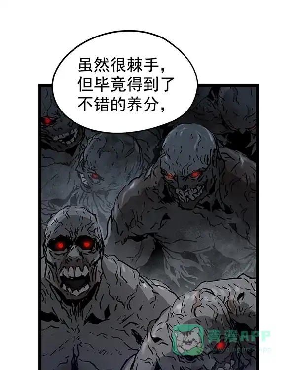 《兰若怪谈》第97话 第121页