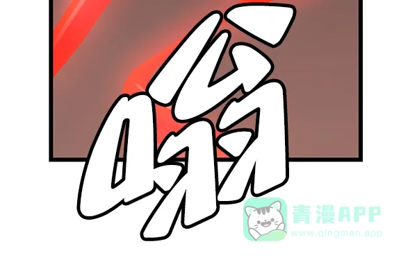 《兰若怪谈》第97话 第130页