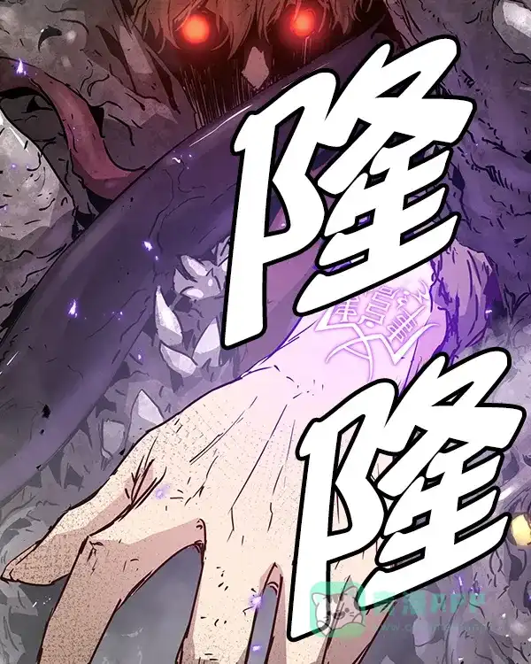《兰若怪谈》第97话 第138页