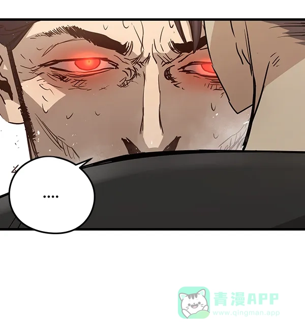 《兰若怪谈》第97话 第105页