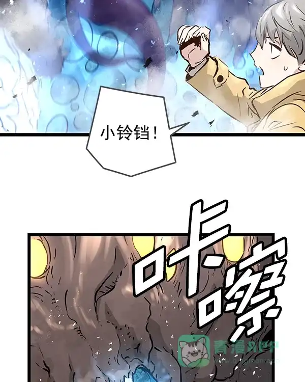 《兰若怪谈》第97话 第68页