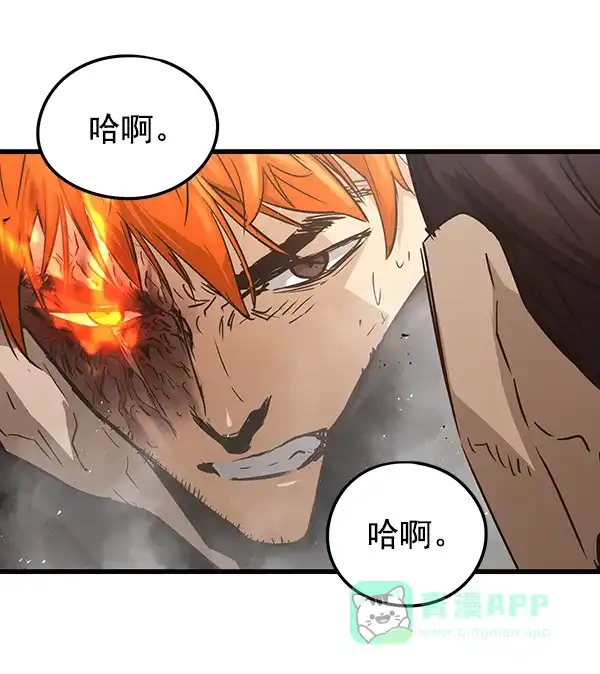 《兰若怪谈》第97话 第104页