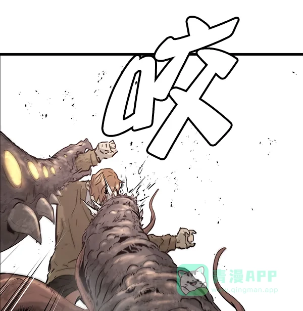 《兰若怪谈》第97话 第42页