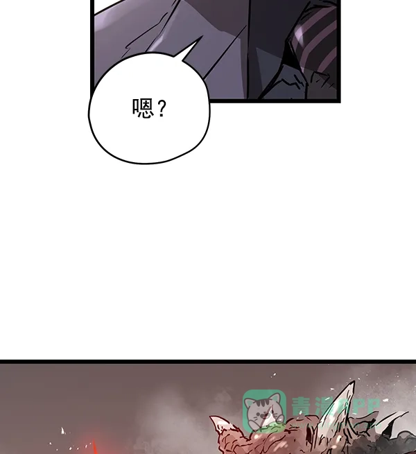《兰若怪谈》第97话 第126页