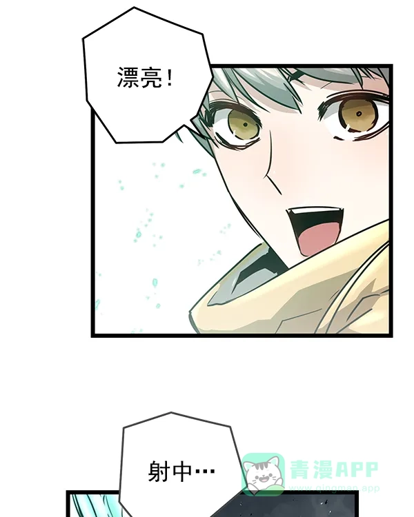 《兰若怪谈》第97话 第59页