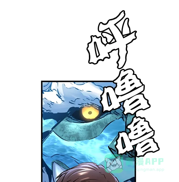 《兰若怪谈》第97话 第34页