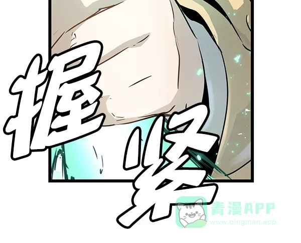 《兰若怪谈》第97话 第54页