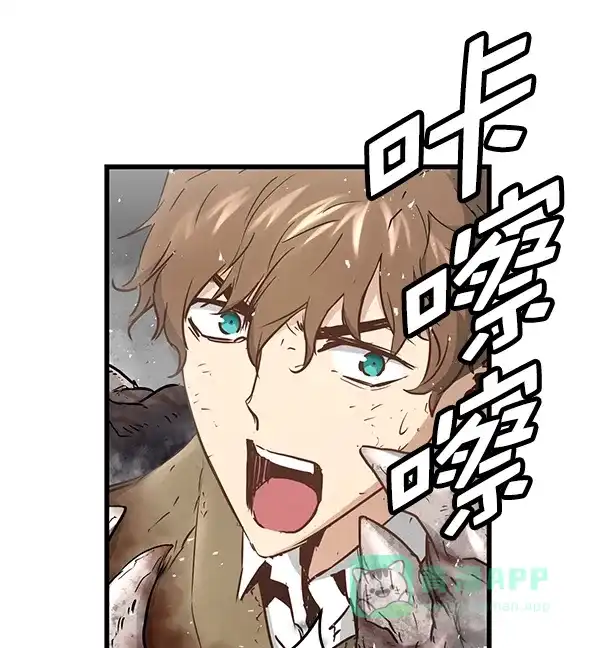 《兰若怪谈》第97话 第72页