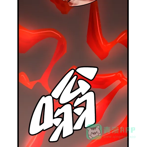 《兰若怪谈》第97话 第129页