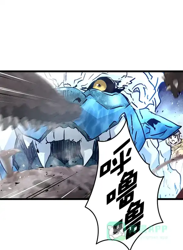 《兰若怪谈》第97话 第64页