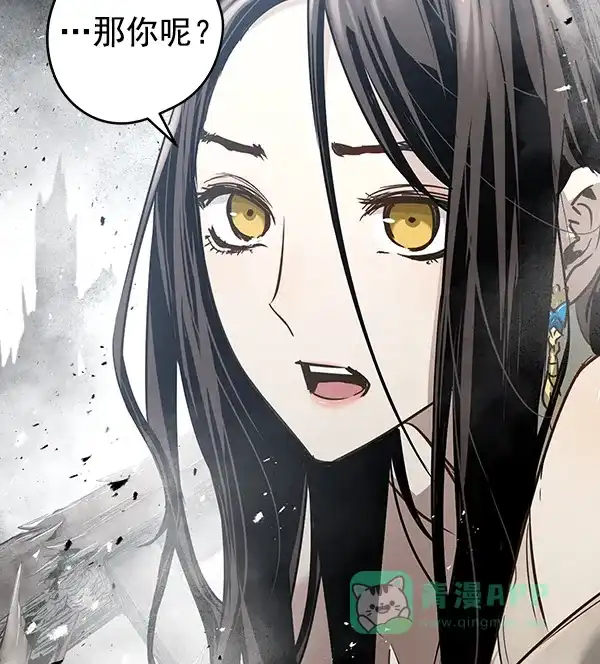 《兰若怪谈》第97话 第25页