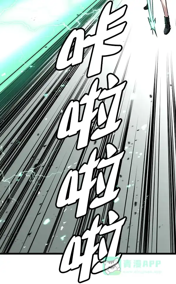 《兰若怪谈》第97话 第56页