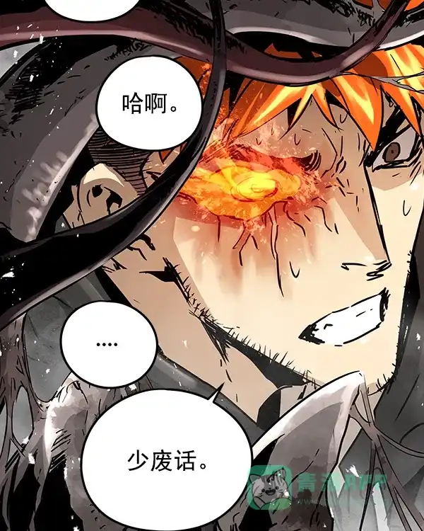 《兰若怪谈》第97话 第113页