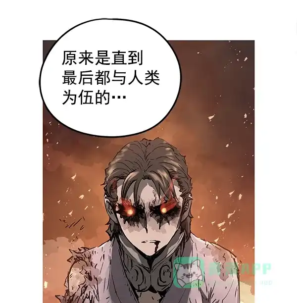 《兰若怪谈》第97话 第107页