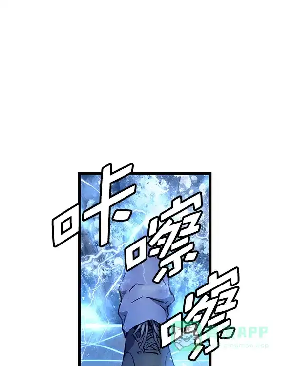 《兰若怪谈》第97话 第49页