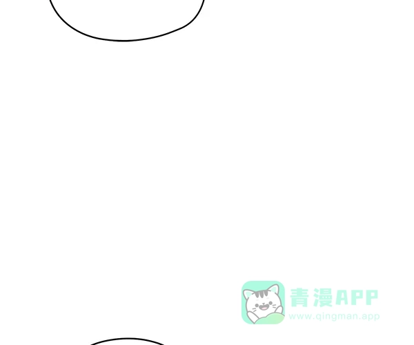 《兰若怪谈》第97话 第8页