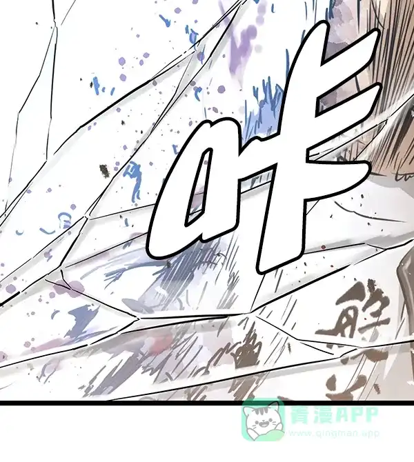 《兰若怪谈》第97话 第92页