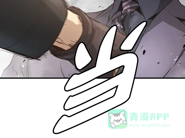 《兰若怪谈》第97话 第100页