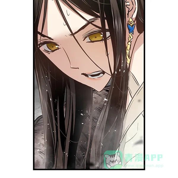 《兰若怪谈》第97话 第71页
