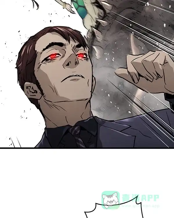 《兰若怪谈》第97话 第45页