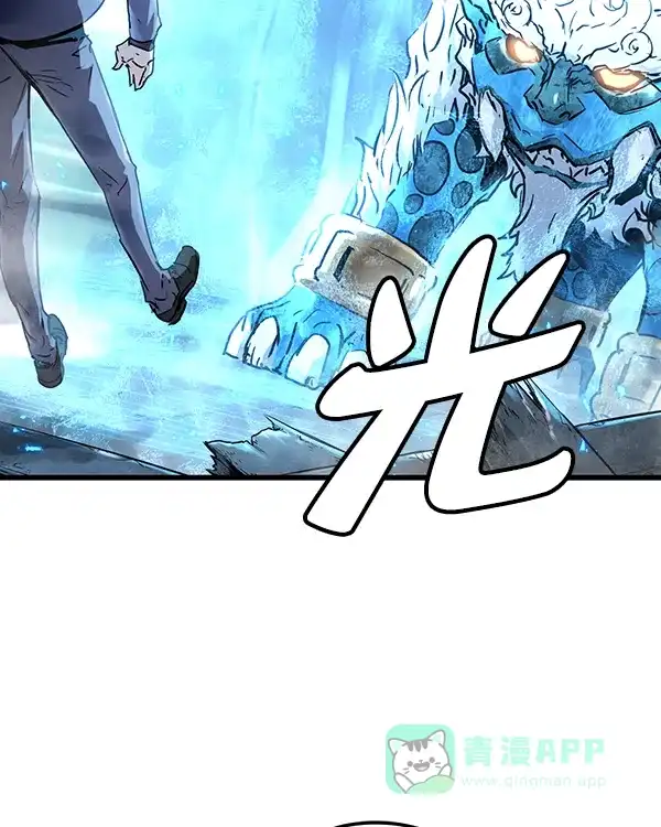 《兰若怪谈》第97话 第37页