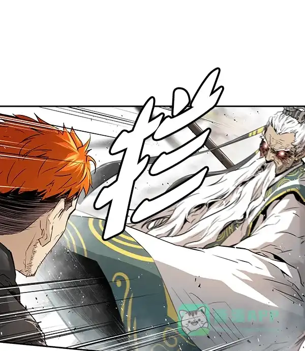 《兰若怪谈》第97话 第78页
