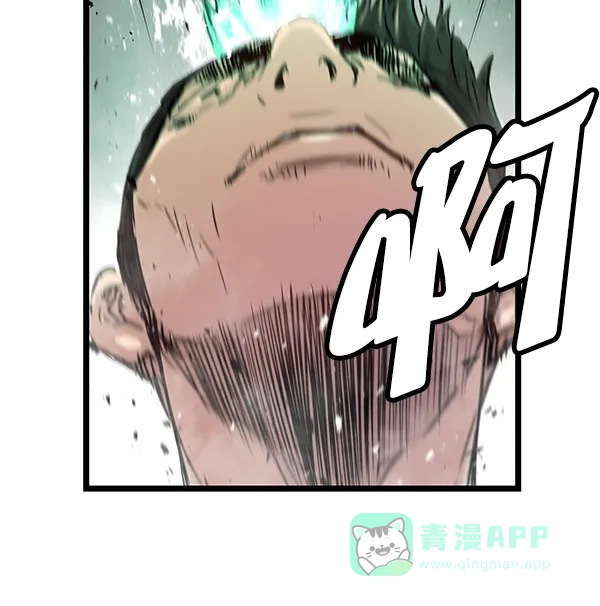 《兰若怪谈》第97话 第58页