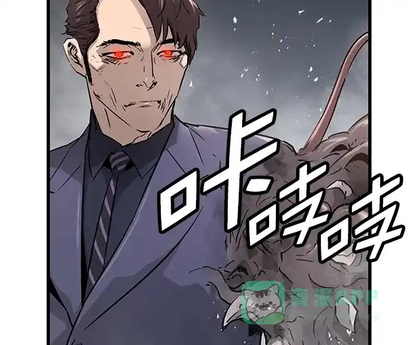 《兰若怪谈》第97话 第74页