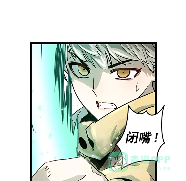 《兰若怪谈》第97话 第53页