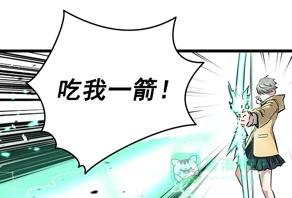 《兰若怪谈》第97话 第55页