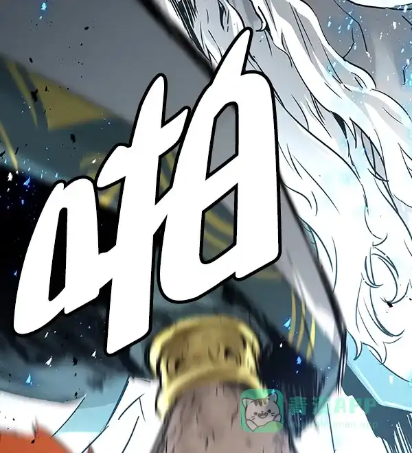 《兰若怪谈》第97话 第87页