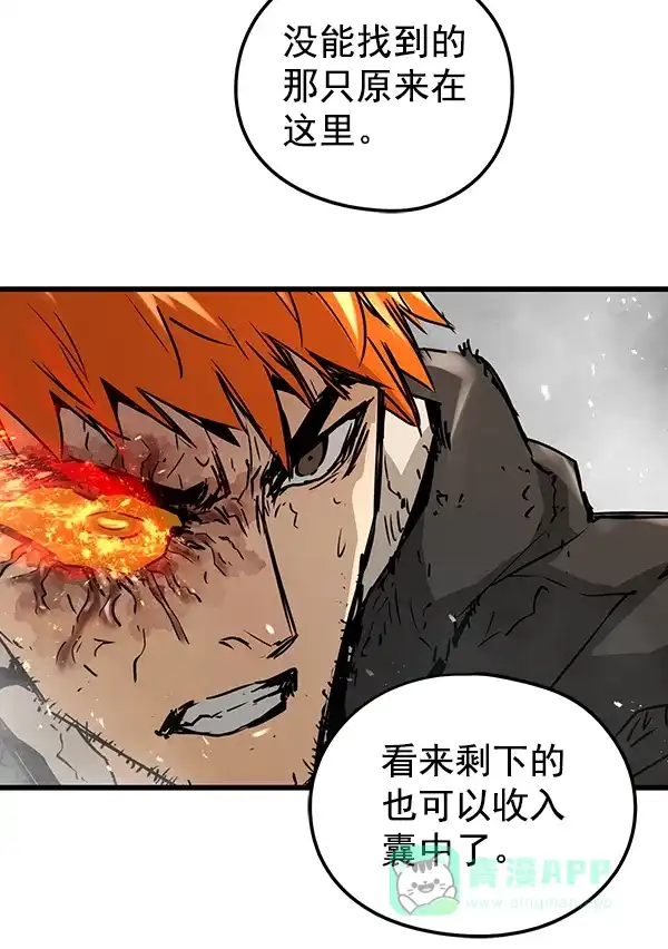 《兰若怪谈》第97话 第109页