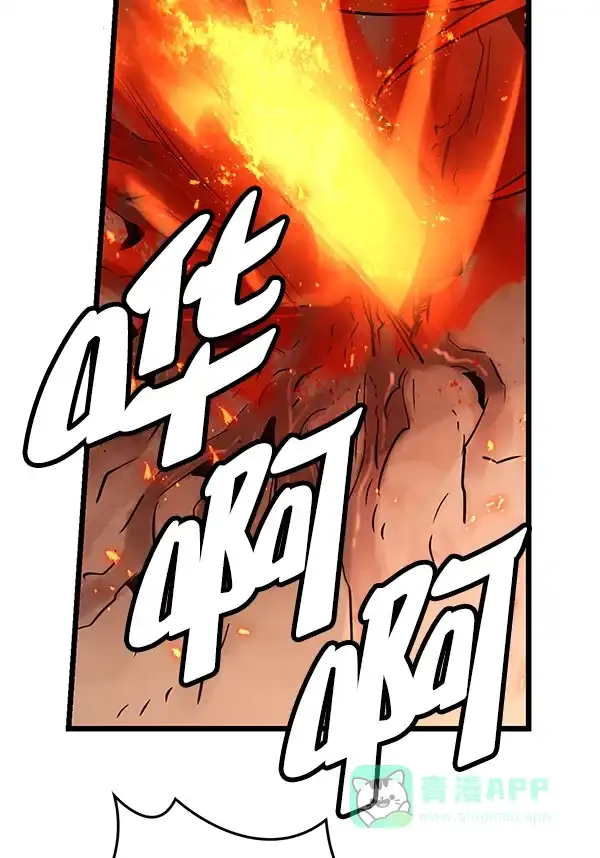 《兰若怪谈》第97话 第82页