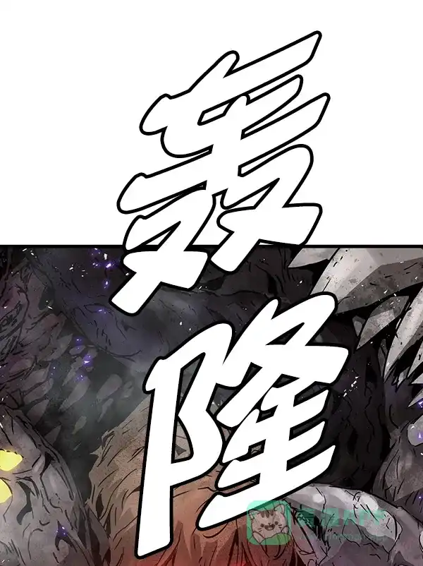 《兰若怪谈》第97话 第137页