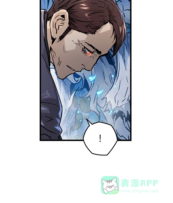 《兰若怪谈》第97话 第35页