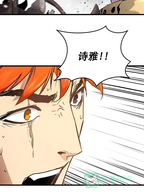 《兰若怪谈》第97话 第77页