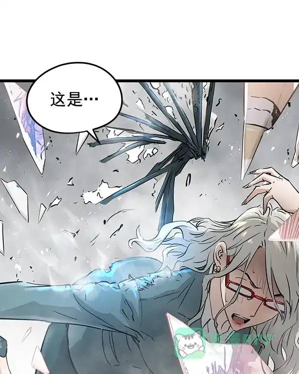 《兰若怪谈》第97话 第93页