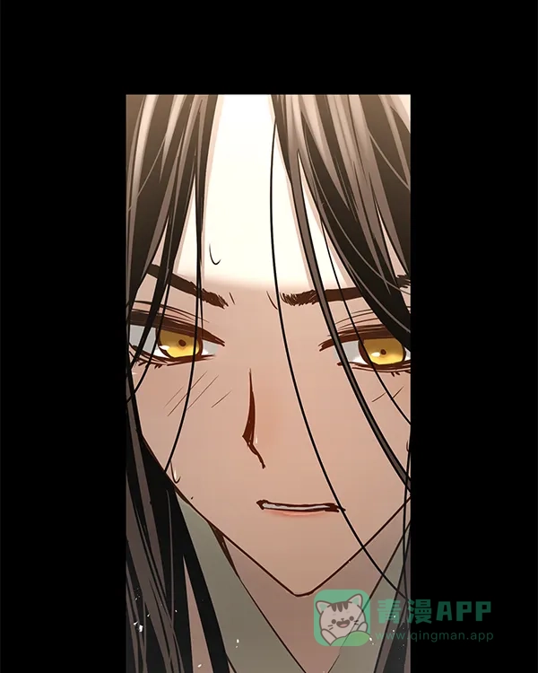 《兰若怪谈》第98话 第17页