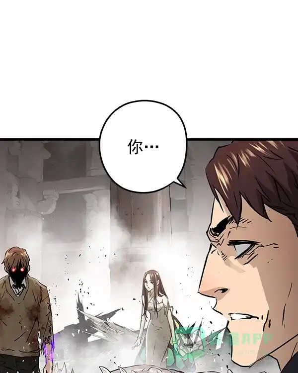 《兰若怪谈》第98话 第33页
