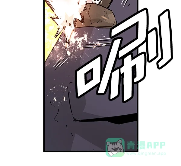 《兰若怪谈》第98话 第90页