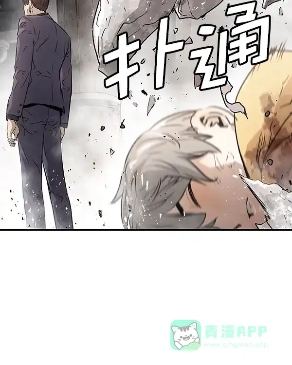 《兰若怪谈》第98话 第32页
