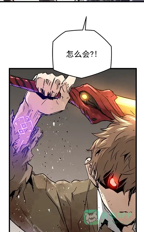 《兰若怪谈》第98话 第85页