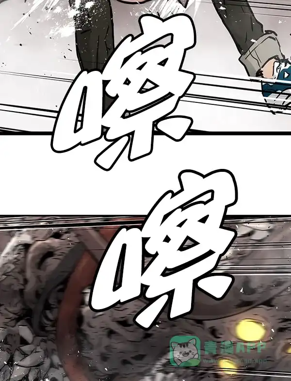 《兰若怪谈》第98话 第70页