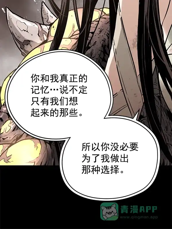 《兰若怪谈》第98话 第11页