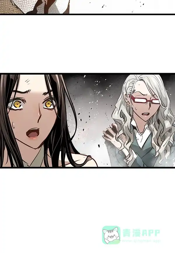 《兰若怪谈》第98话 第121页